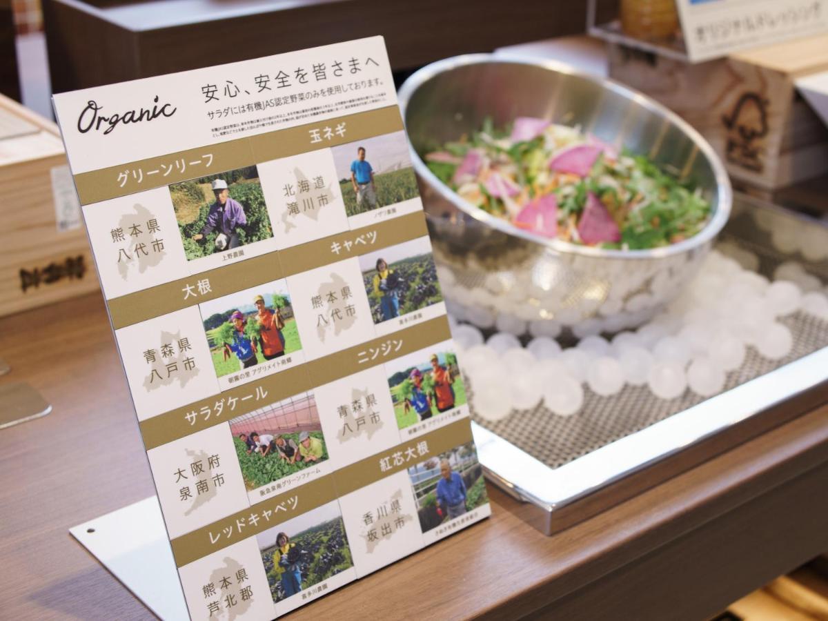 Super Hotel Saitama Kawagoe คาวาโกเอะ ภายนอก รูปภาพ